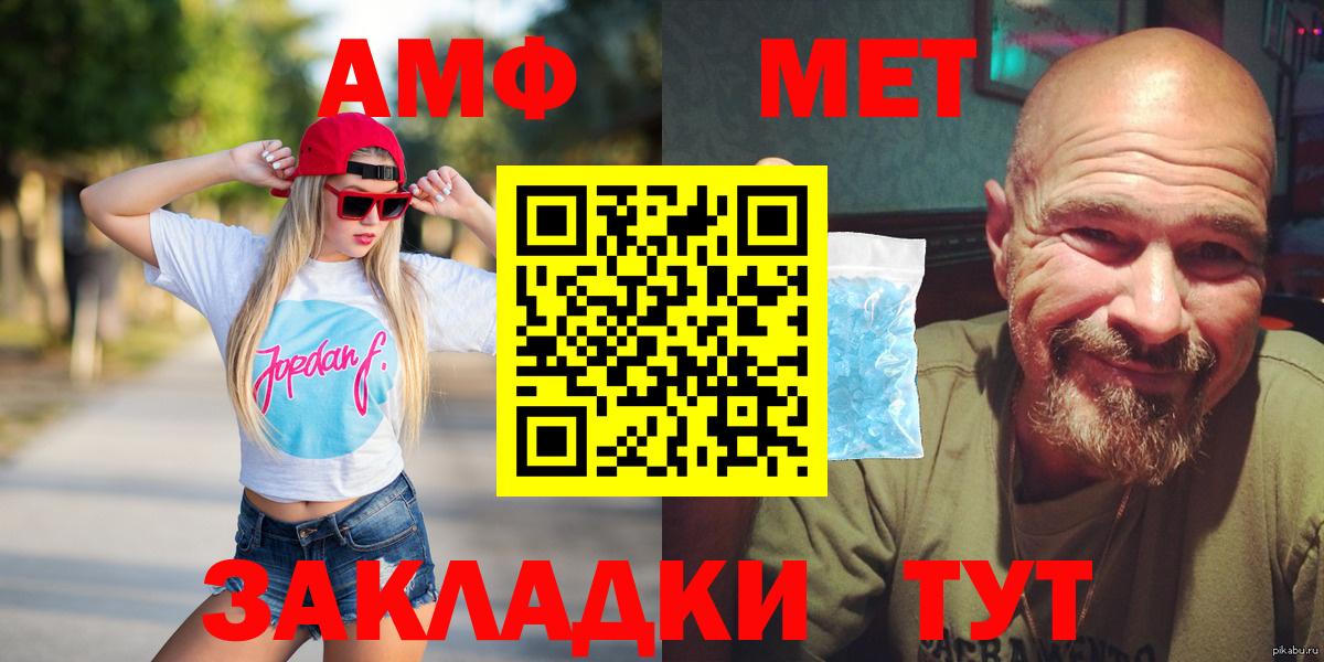 Меф Кемерово
