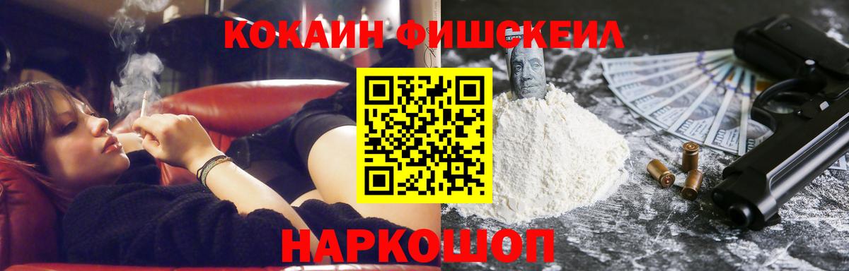 Cocaine  Cocaine Эквадор  Вход с VPN  Кемерово  КОКАИН Columbia 