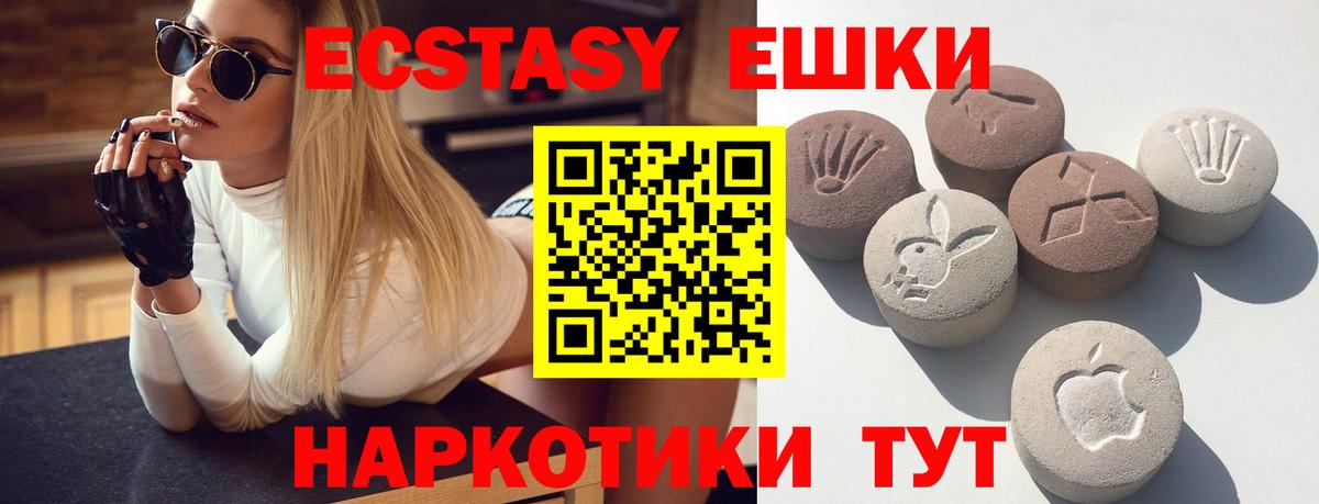 Экстази диски  ЭКСТАЗИ  Кемерово  ЭКСТАЗИ Punisher  Вход с VPN 