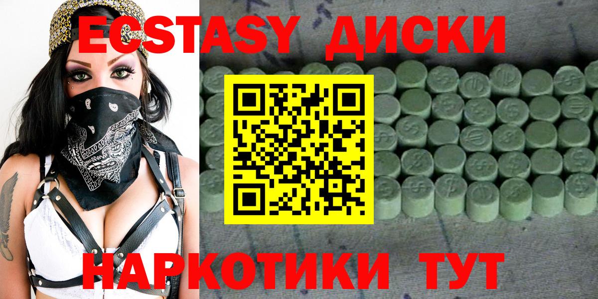МЕФ кристаллы  Кемерово  Купить  Конопля  A PVP СК   ГАШИШ  Вход с VPN  Cocaine 
