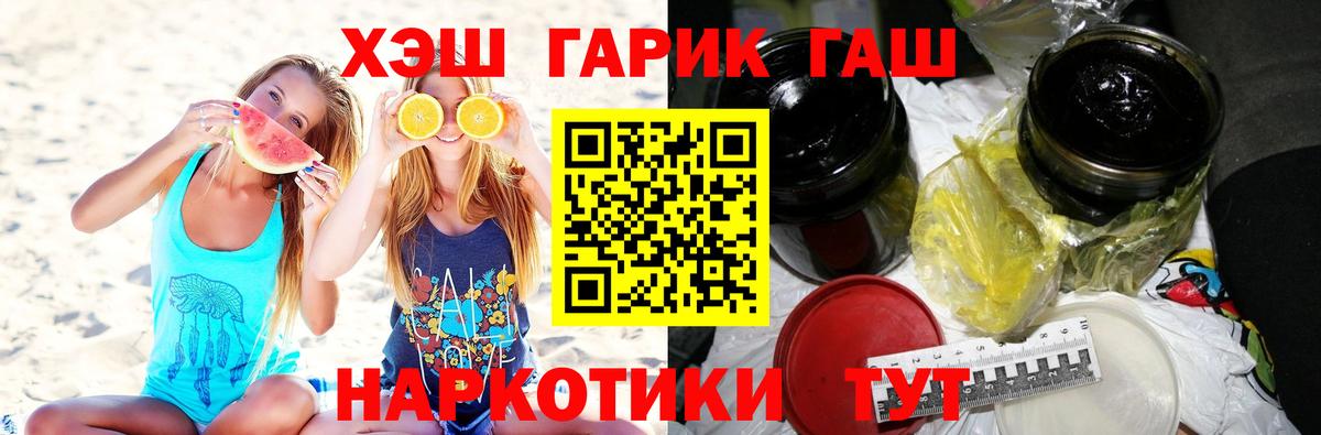 сколько стоит  ГАШИШ Premium  Гашиш ice o lator  Вход с VPN  Кемерово 