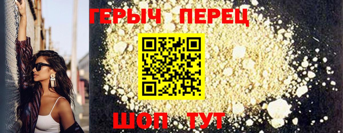 Кемерово  Героин  Вход с VPN  ГЕРОИН афганец 