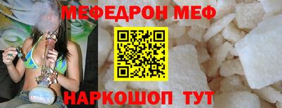 соль курить ск Коммунар