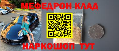 спайс Конаково