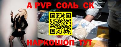 гидропоника Комсомольск-на-Амуре