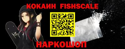 спайс Конаково