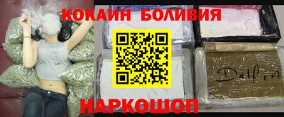 спайс Конаково