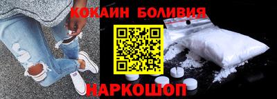 соль курить ск Коммунар