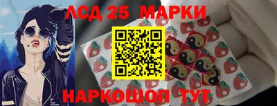 гидропоника Комсомольск-на-Амуре