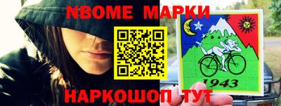 спайс Конаково