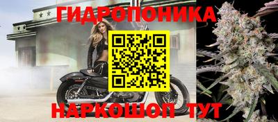 соль курить ск Коммунар