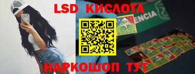 гидропоника Комсомольск-на-Амуре