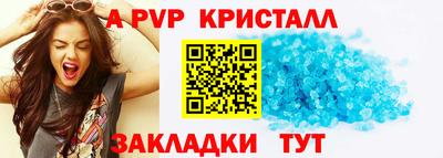 спайс Конаково