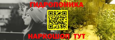 спайс Конаково