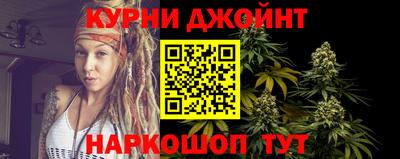 спайс Конаково