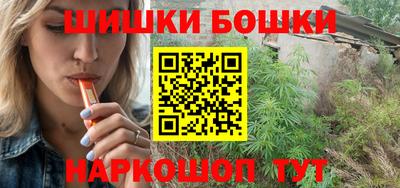 соль курить ск Коммунар
