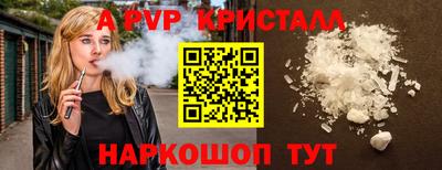 соль курить ск Коммунар