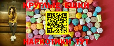 соль курить ск Коммунар