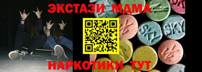 спайс Конаково