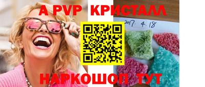 спайс Конаково