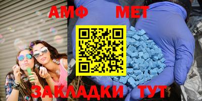 соль курить ск Коммунар