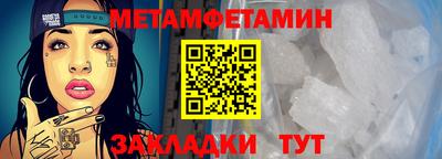 гидропоника Комсомольск-на-Амуре