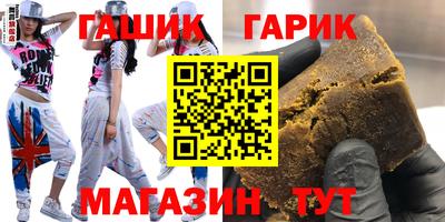 спайс Конаково