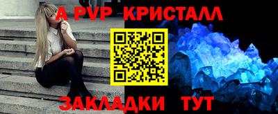 спайс Конаково