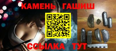 соль курить ск Коммунар