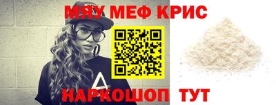 соль курить ск Коммунар