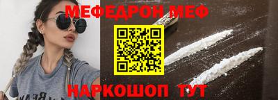 спайс Конаково