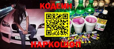 спайс Конаково