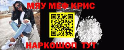 спайс Конаково
