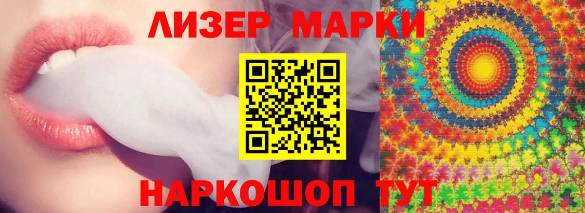 Лсд 25 экстази кислота Кемерово