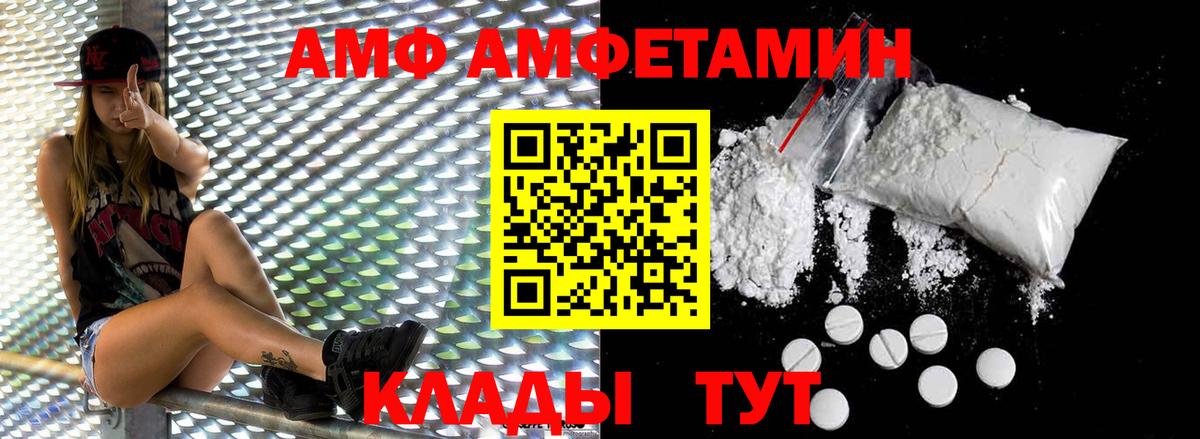Метамфетамин кристалл Кемерово