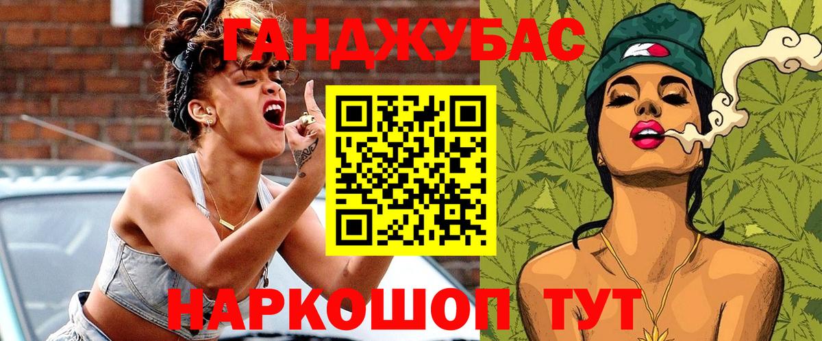МАРИХУАНА сатива  Вход с VPN  МАРИХУАНА Ganja  Кемерово  Каннабис Ganja 